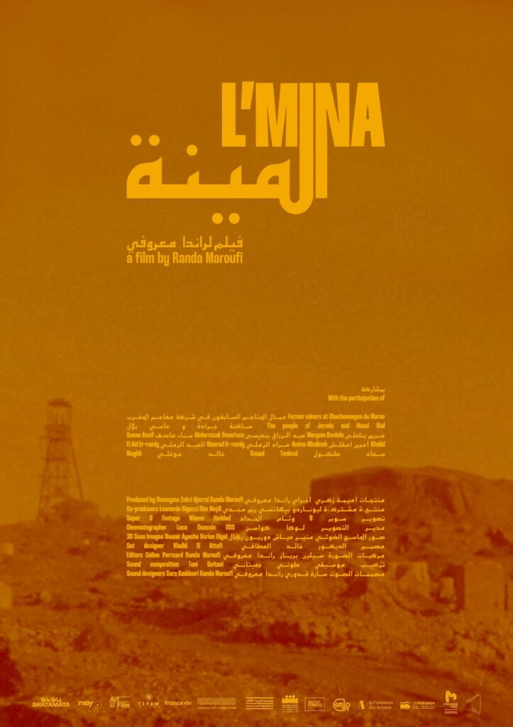 Afiche de L’Mina