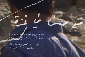With Hasan in Gaza_POSTER DE LA PELICULA_page-0001 (2)